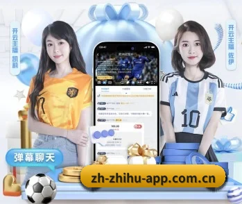 知乎的故事 - Zhihu